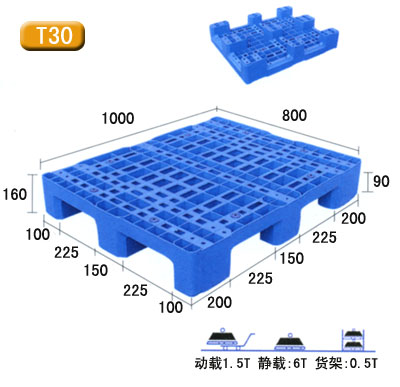 日字塑料托盘